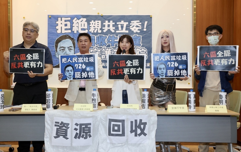 綠委罷團批該被清除 牛煦庭指罷團造謠