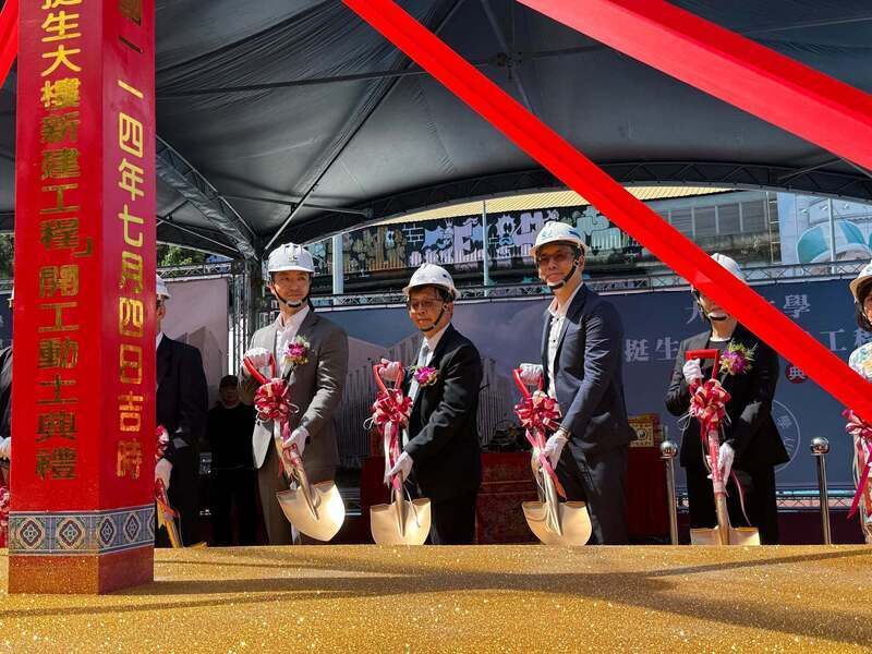 大同大學新樓動土 串連科技園區成圓山新地標