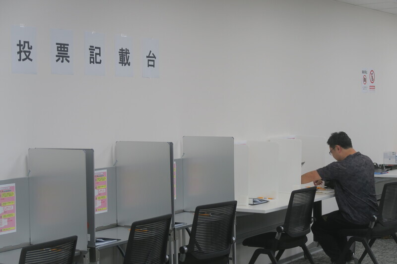 日參議院選舉 僑民在台投票：盼讓日本變更好