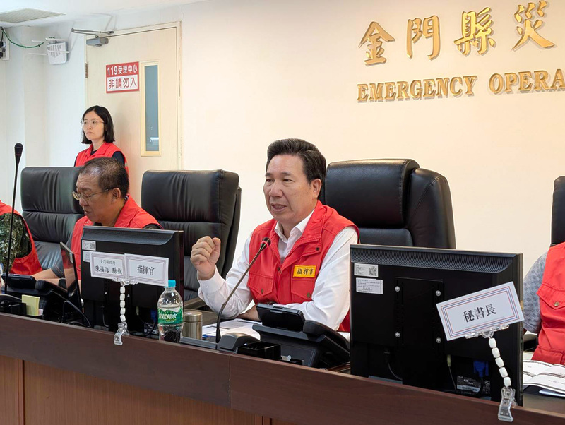 金門縣災害應變中心一級開設 小三通7日部分停航