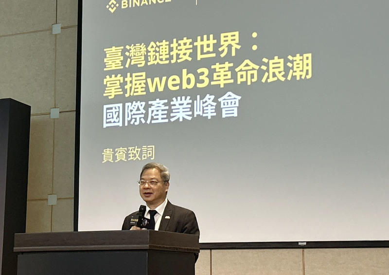 龔明鑫：Web3.0發展含虛擬資產等 台應積極參與