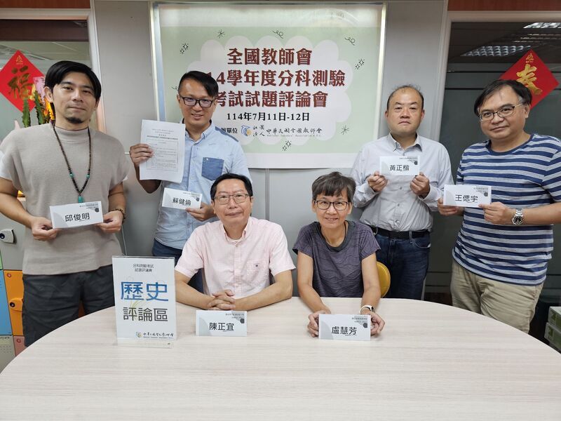 分科測驗歷史估五標略降 補教：這3題有爭議