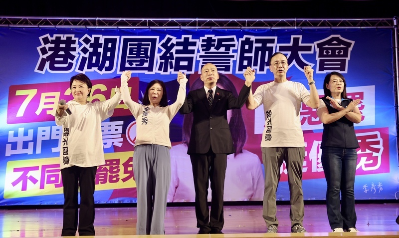 韓朱盧蔣台北同台　力挺李彥秀反罷