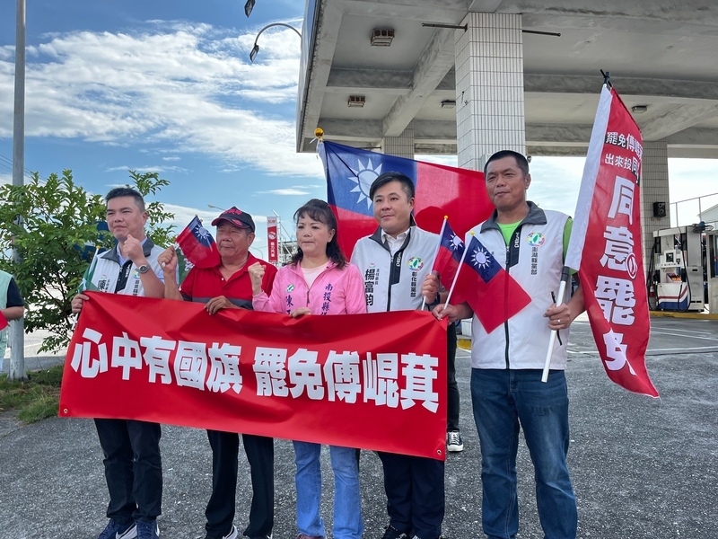 陳玉鈴聲援花蓮罷免傅崐萁 藍：拒絕製造仇恨