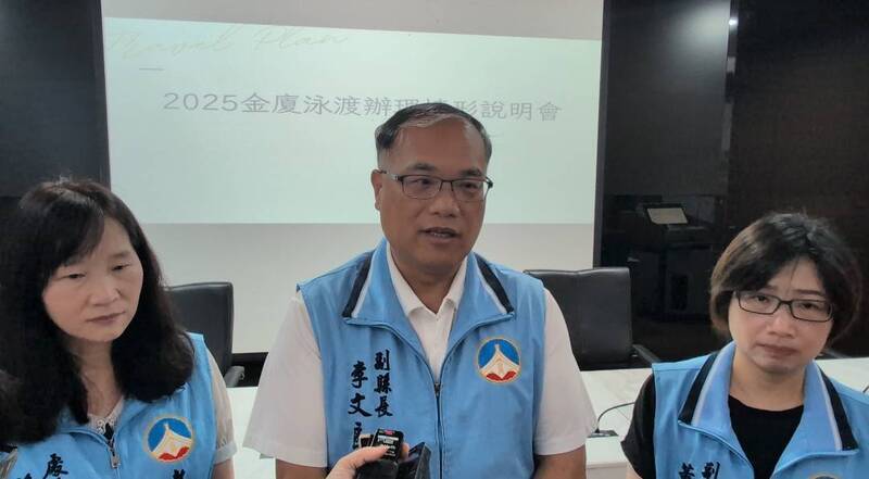 金廈泳渡無法舉辦　金縣府：遺憾但尊重中央決定