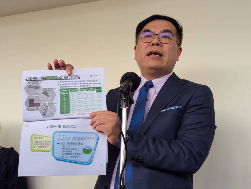 嘉南光電板毀損 彭啓明：水質重金屬檢測符合標準