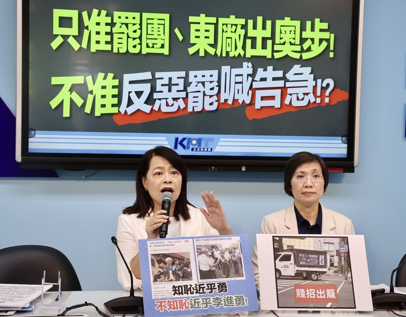 罷免能否喊告急藍批搞戒嚴 中選會:並非不能喊告急