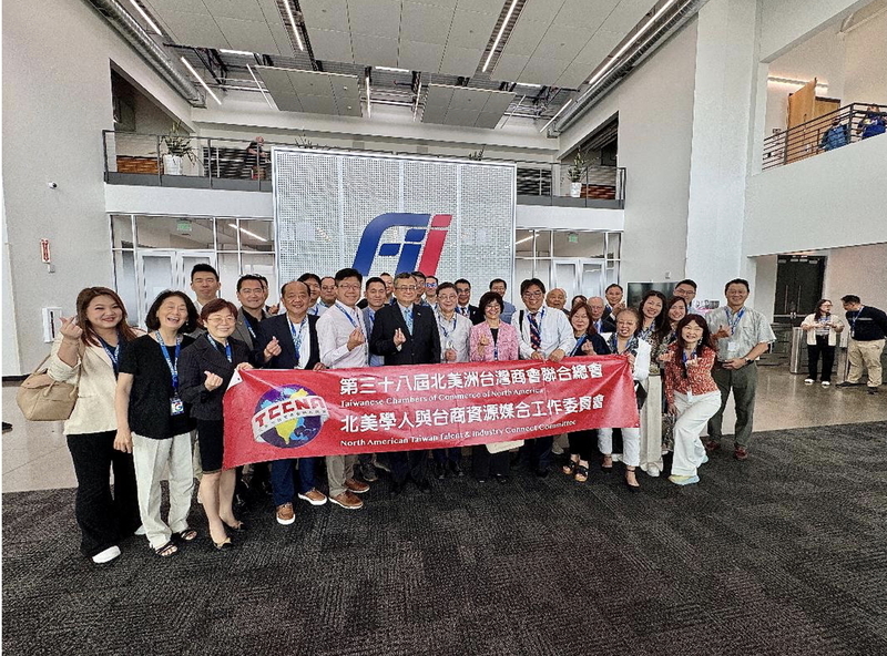 北美台商總會參訪鴻海威州廠 攜手推動人才對接