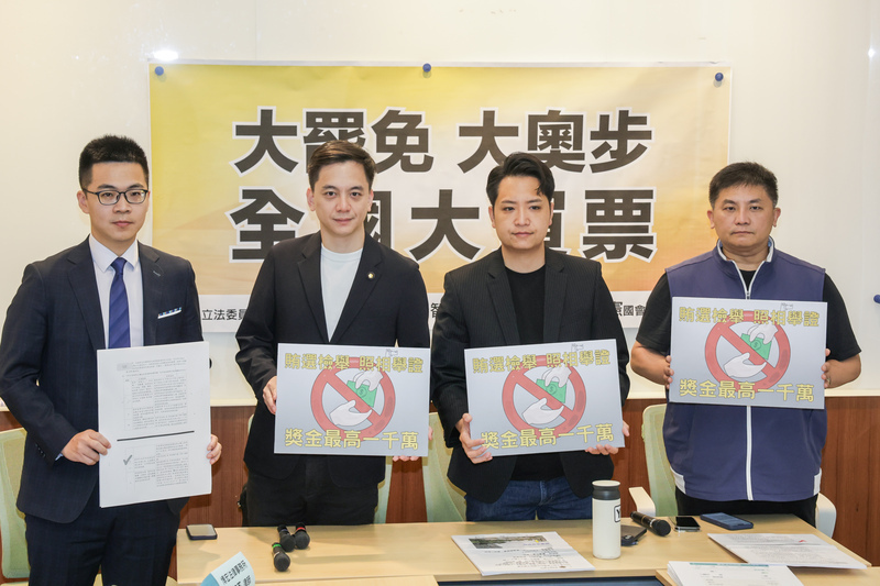 藍委揭露房東提供返鄉投票交通補助　呼籲檢調偵辦