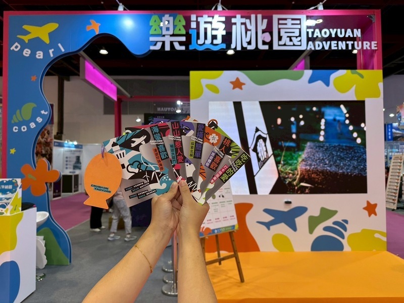 桃園市打造時尚潮旅行 5款新主題觀光摺頁登場