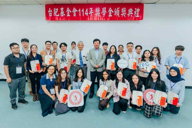 台肥偕台科大培育永續化工人才　捐60萬嘉惠20學子