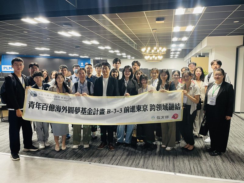 台灣青年前進東京蹲點 參訪AI新創與女性創業