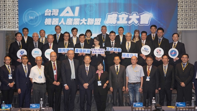 AI機器人產業大聯盟成立 拚2030年產值破兆元