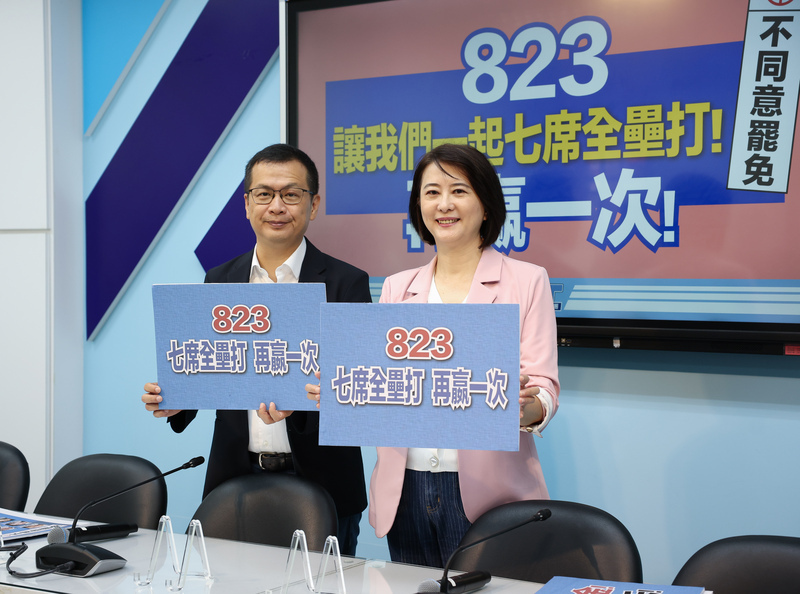 823立委罷免案　國民黨團：7席全壘打再贏1次