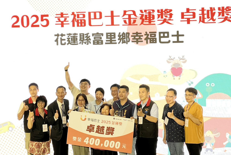 交通部擬推幸福巴士3.0　打造偏鄉運輸多元服務