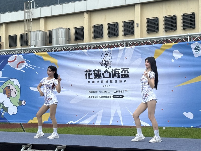 樂天女孩應援社區棒球賽　花蓮新城老街重現人潮