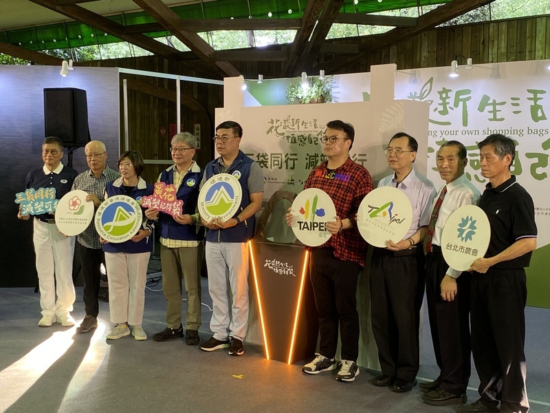 環境部推「三袋同行」打造建國花市首座不塑花市