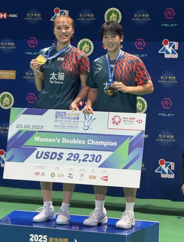 澳門羽球賽台灣女雙封后　洪恩慈：目標年終賽