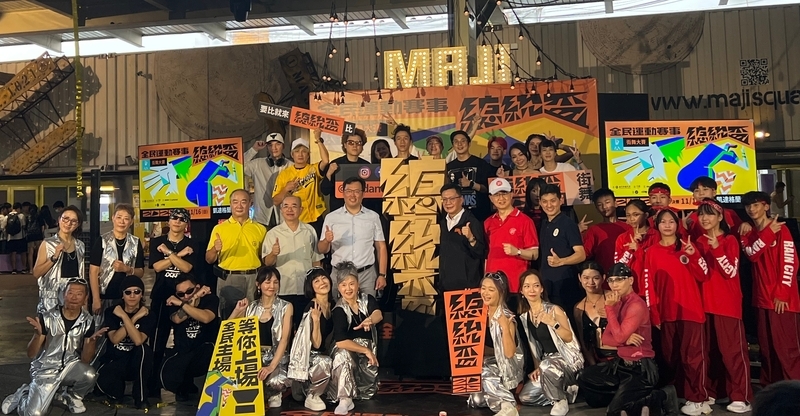 總統盃街舞大賽推廣全民運動 邀奧運金牌擔任裁判