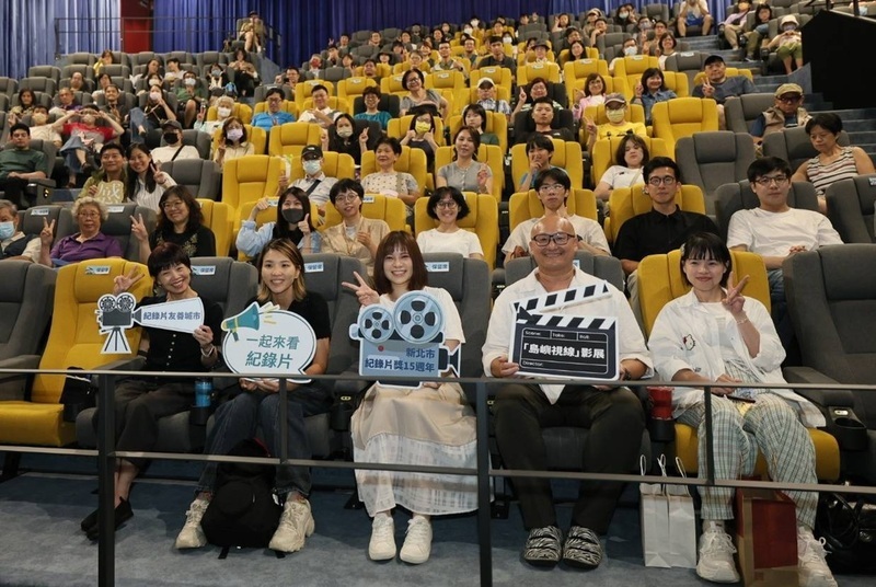 新北市「島嶼視線」影展閉幕　「大風之島」壓軸