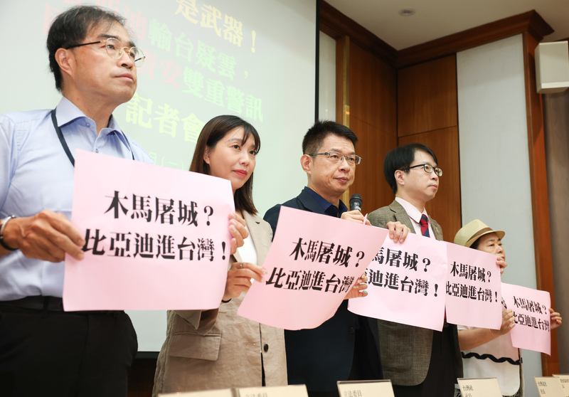 本土社團質疑比亞迪衝擊國安資安　籲政府嚴防木馬屠城