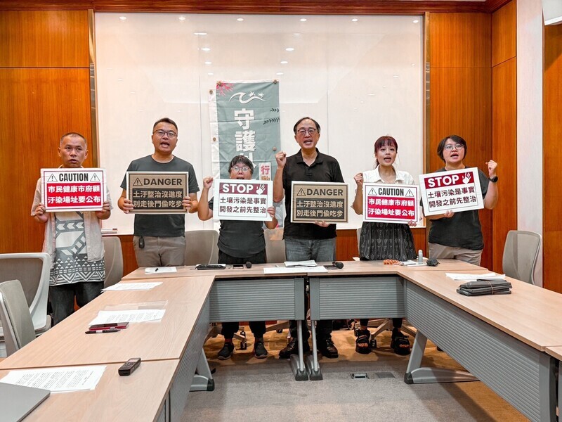 民團指協和電廠土壤超標　基市將公告污染控制場址