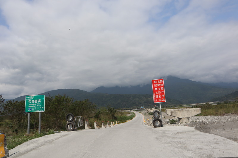 颱風楊柳來襲 花蓮玉里高寮、長良便道持續封閉