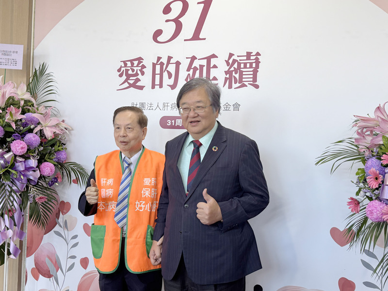 消除C肝提前達標　邱泰源：接下來將努力根除B肝