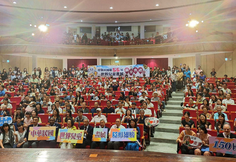 世界兒童畫展具地方特色　豐收季、和平想望入畫