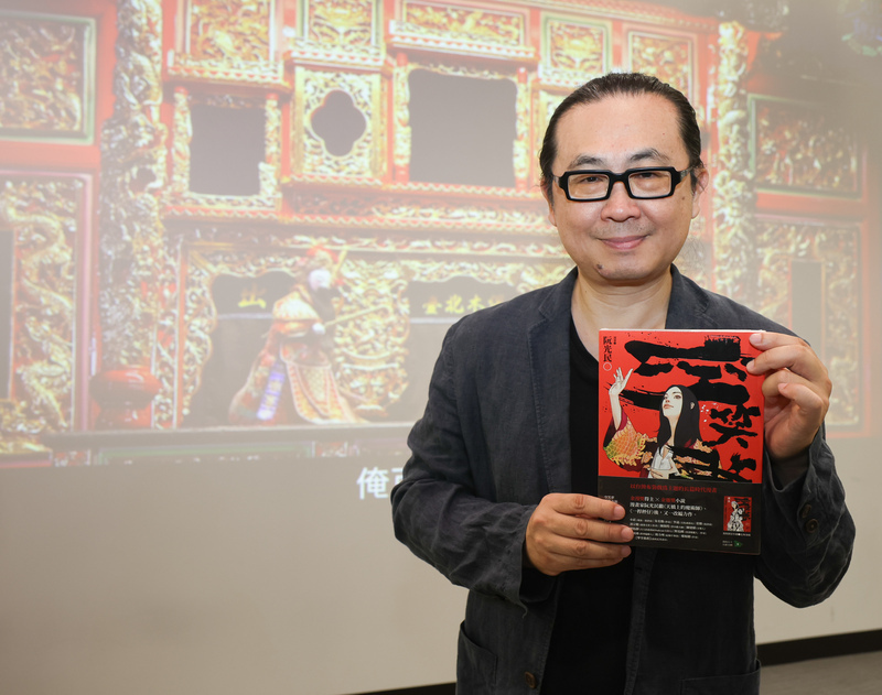 小說改編漫畫　阮光民畫筆助力「空笑夢」IP