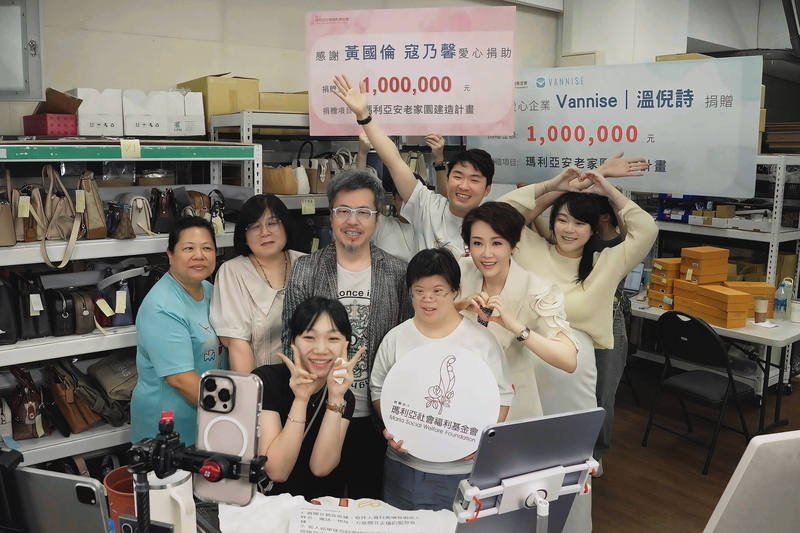 助瑪利亞安老家園籌建 電商攜手黃國倫夫婦響應