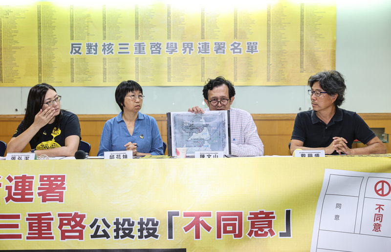 逾500名學者參與連署　籲核三重啟投不同意
