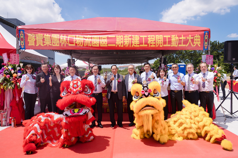 聲寶物流B區動土2026年底完工　推北台灣物流新樞紐
