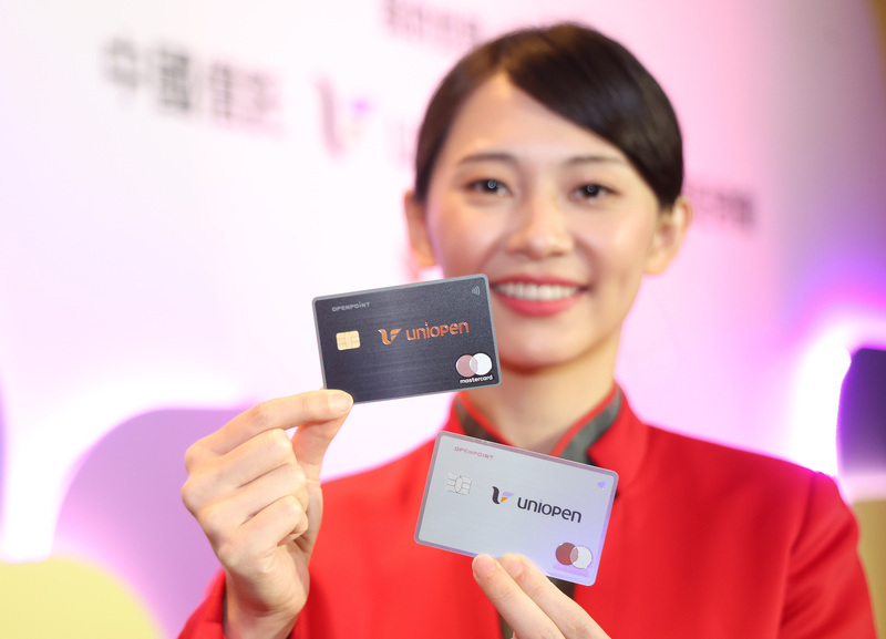 中信銀攜手統一集團推聯名卡　首年目標百萬卡