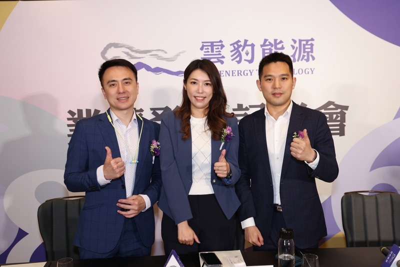 雲豹能源進軍電動車充電市場　泓德獲挪威基金加碼