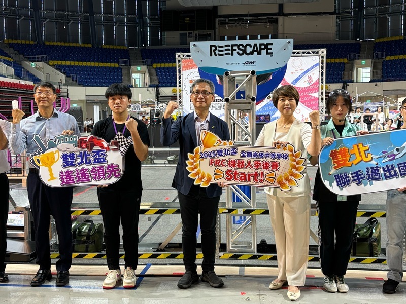 雙北盃FRC機器人季後賽開打　8縣市31隊伍爭冠