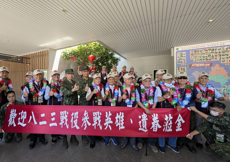 八二三戰役67週年　參戰官兵、遺族赴金門紀念
