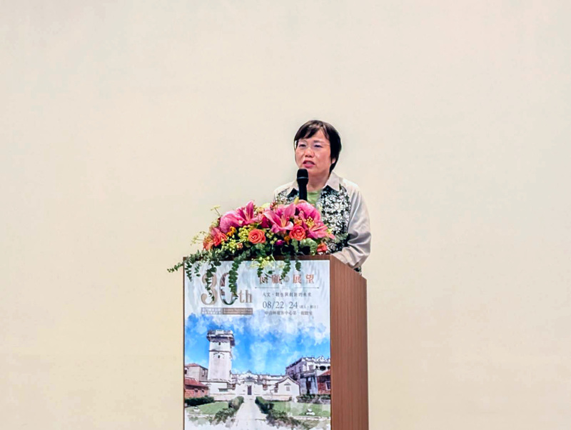 金門國家公園30年研討會 劉世芳：金門非歷史偏鄉