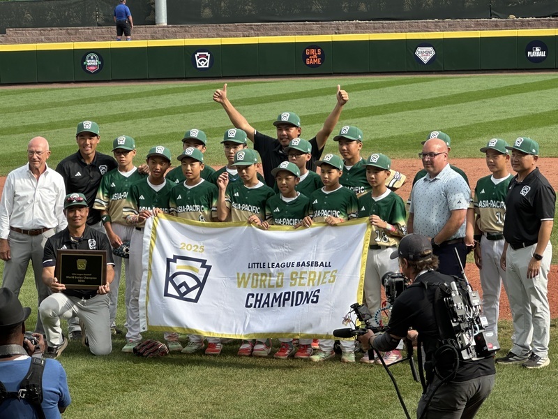 威廉波特少棒台灣擊敗美國　抱回睽違29年總冠軍