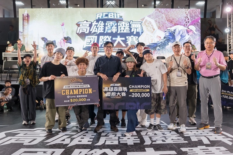高雄霹靂舞國際大賽 日本團體奪冠