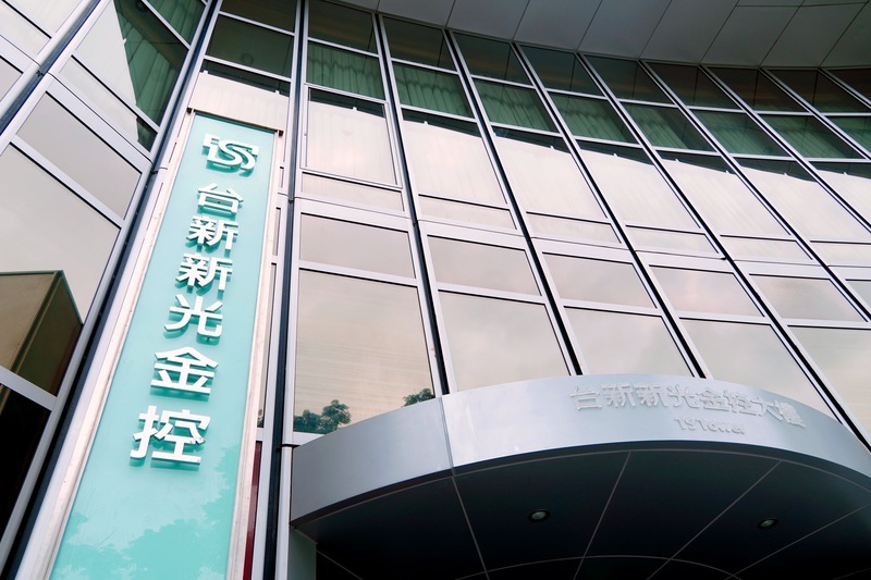 台新新光金估關稅影響經濟有限　看好普發現金助成長