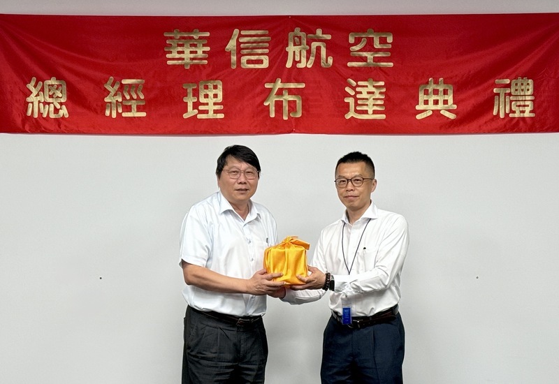 華信航空新人事　莊明哲接任總經理