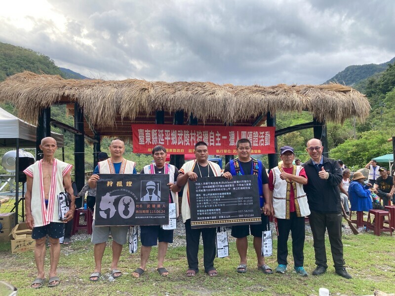 台東延平45人獲頒狩獵證 4女獵人突破傳統守護山林