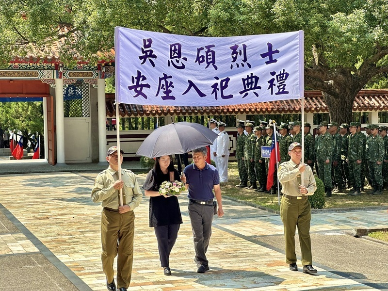 新北軍人節秋祭　救溺殉職消防員吳恩碩入忠烈祠