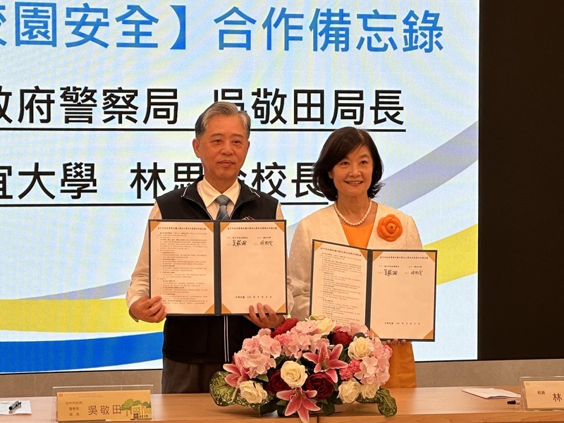 中市警攜手靜宜大學 5大面向守護學子安全