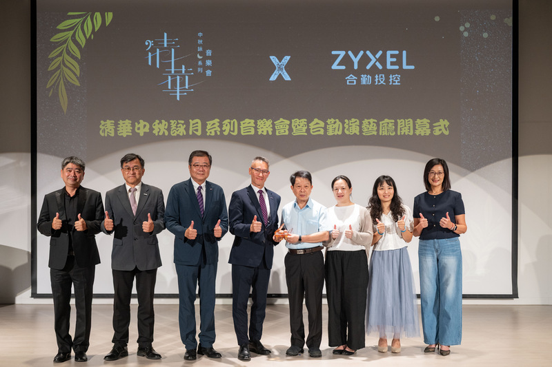 清華合勤演藝廳重啟　中秋詠月系列音樂會登場