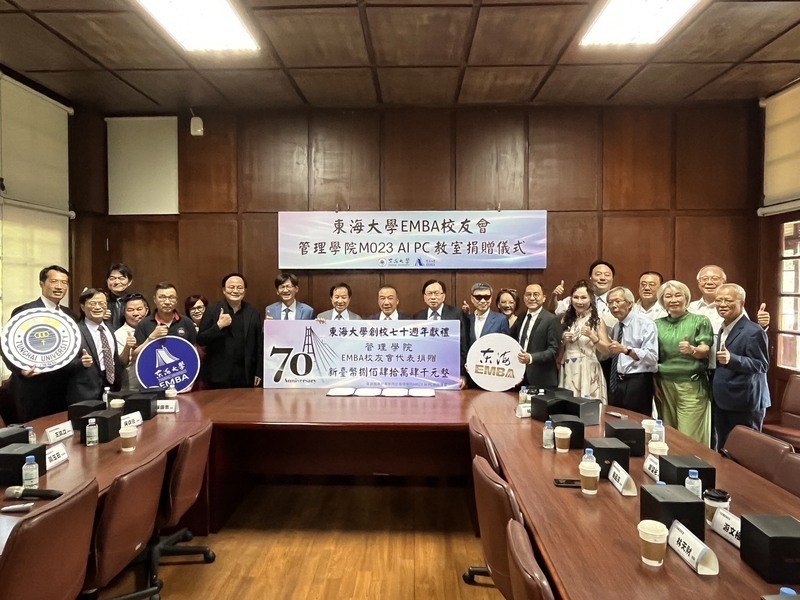 東海EMBA展3亮點　推全國管院首間AI PC教室