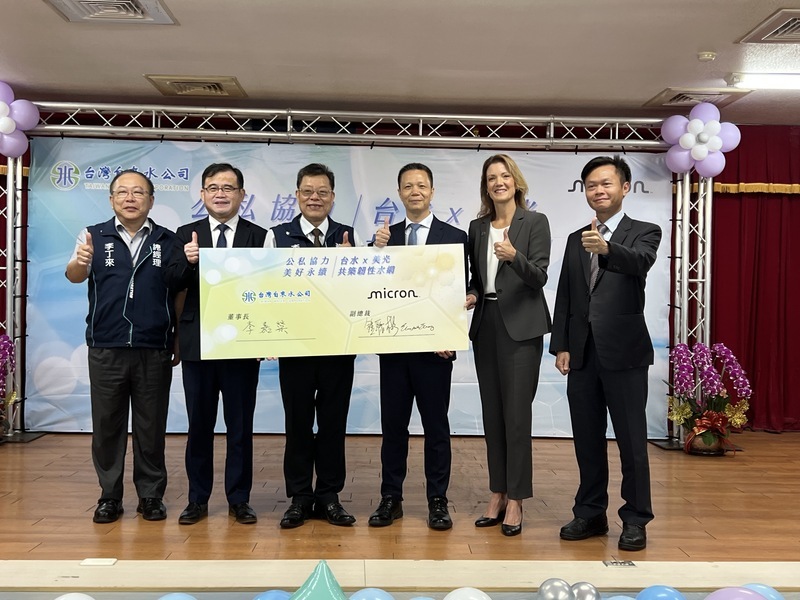 台中崇德北興小區漏水逾8成　美光捐4710萬換新管