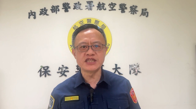 航警涉收賄護航旅客走私加熱菸 警、旅客收押禁見