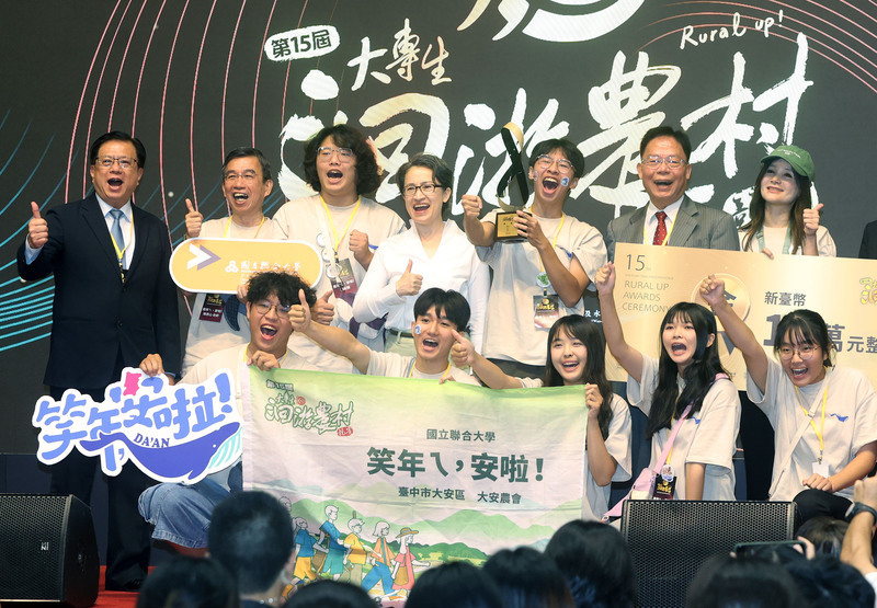 出席洄游農村競賽　副總統：青年創意助攻台灣外交